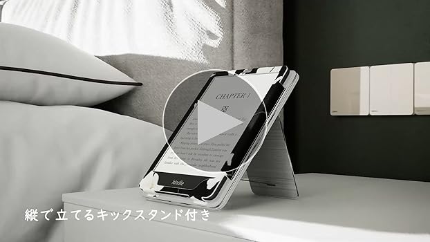 Amazon.co.jp: MoKo Kindle Paperwhite 2024/2021 カバー 第12
